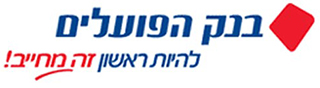 בנק הפועלים